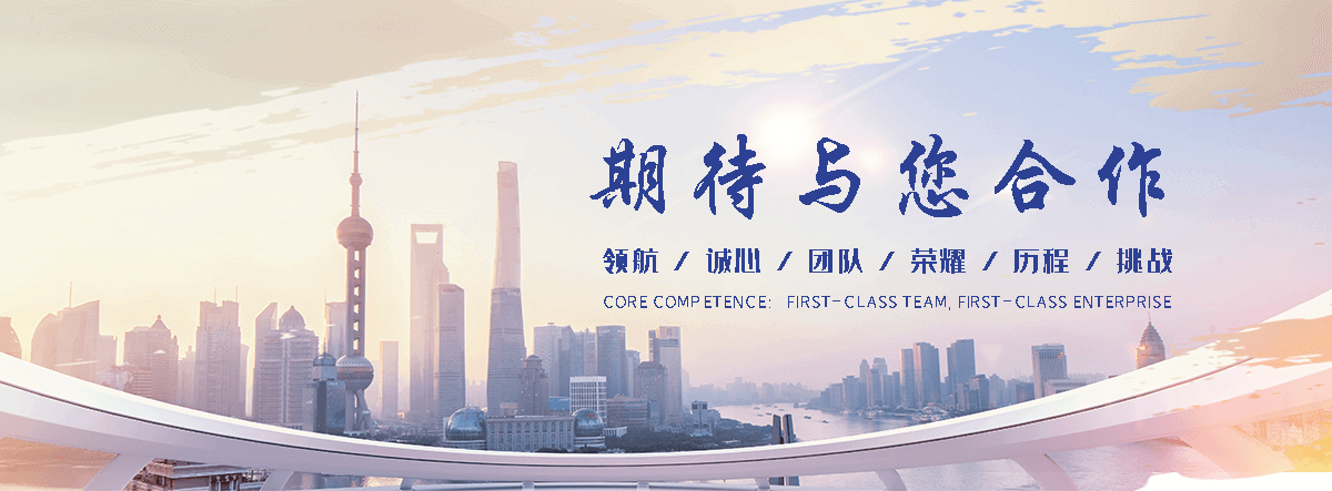 蓝星水处理清洗(明水分公司)
